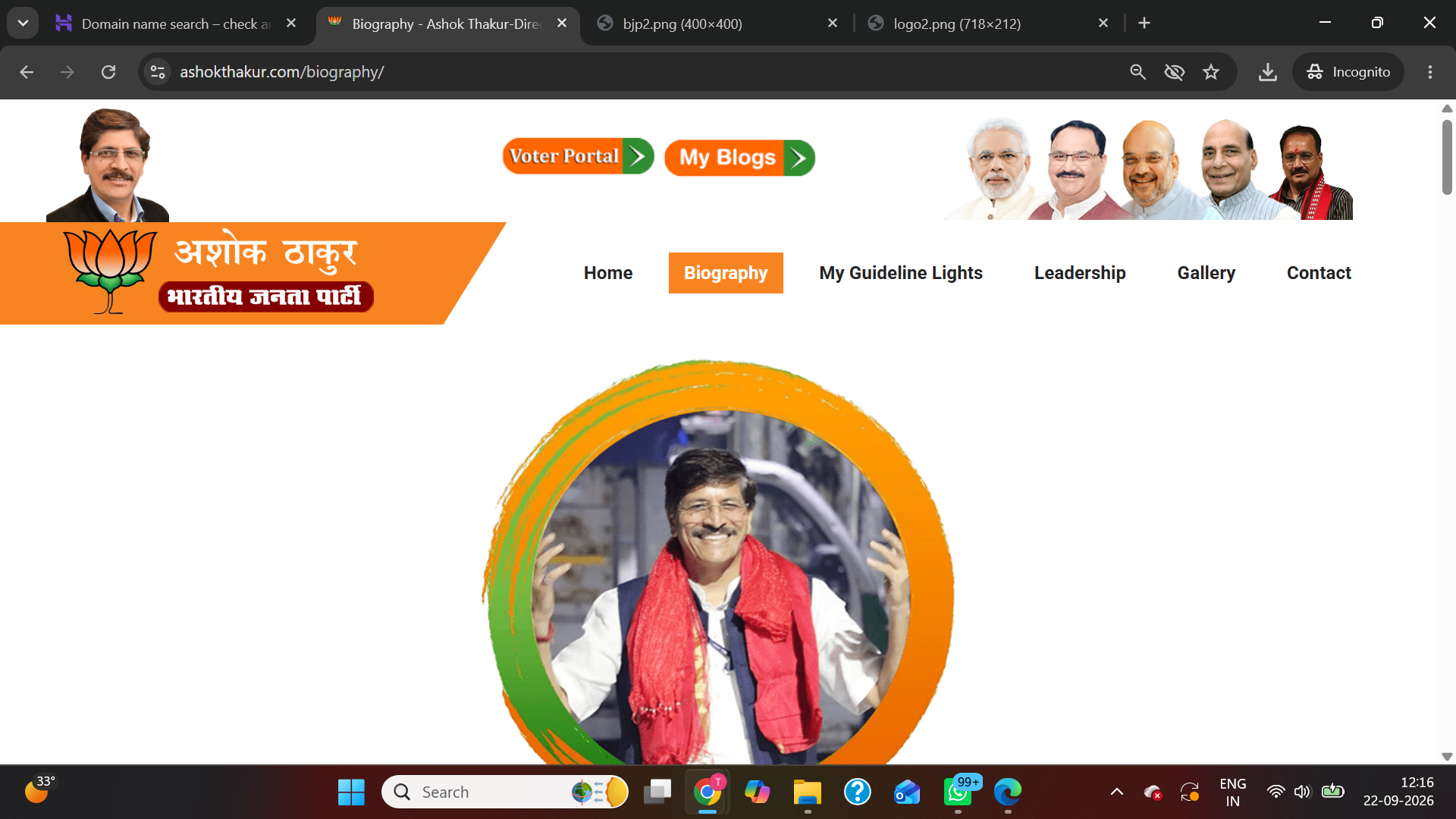 Ashok Thakur
