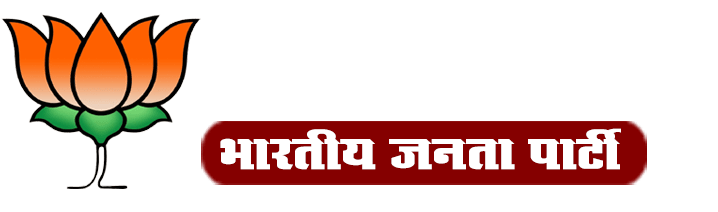 Ashok Thakur - Bharatiya Janata Party
