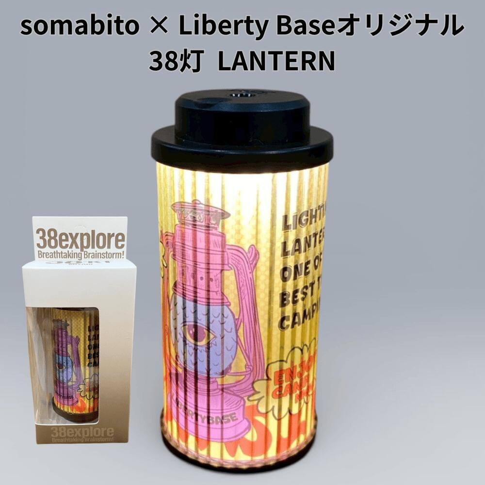 楽天市場】somabitoの通販
