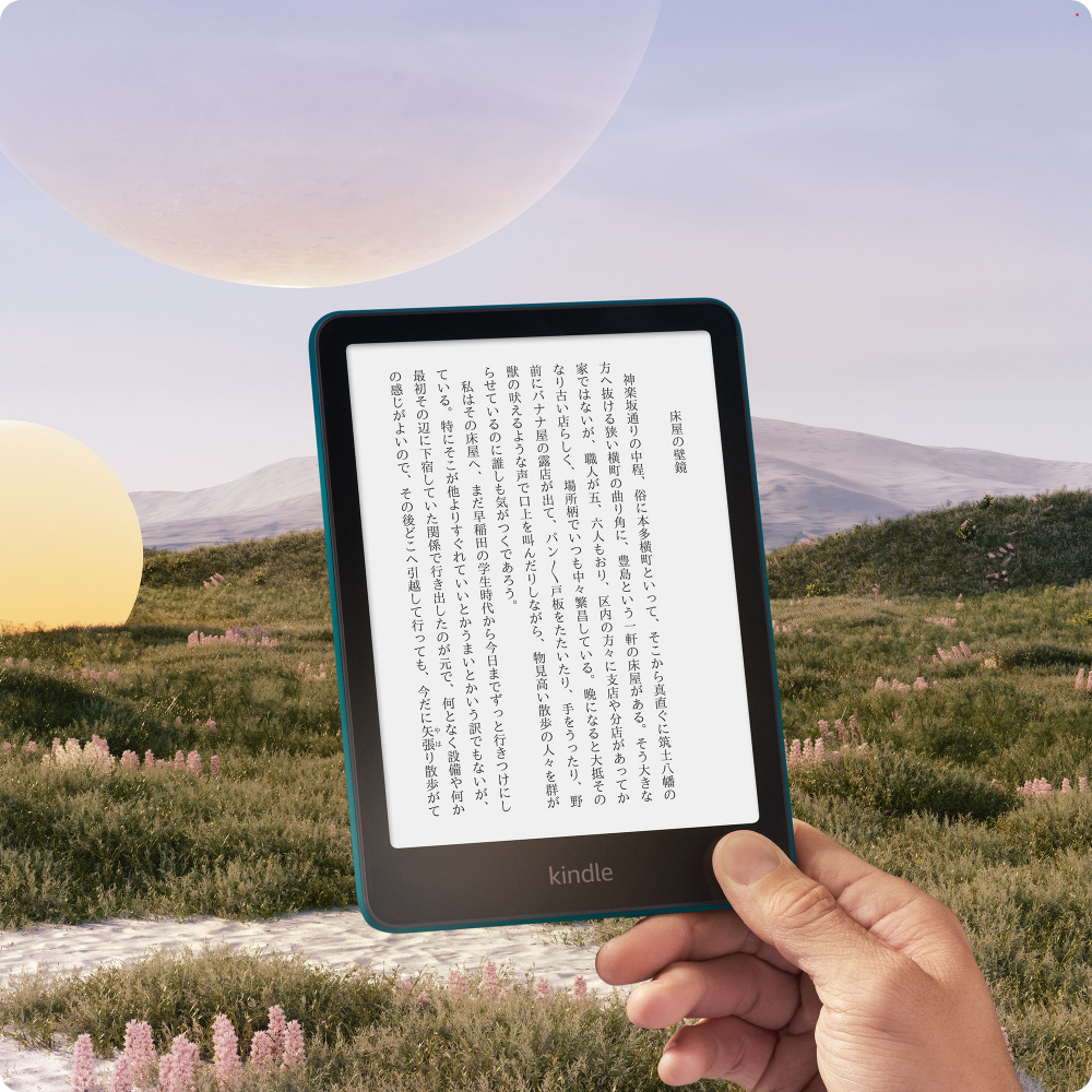 B0CFPHSTDD Kindle Paperwhite シグニチャーエディション(32GB) 7