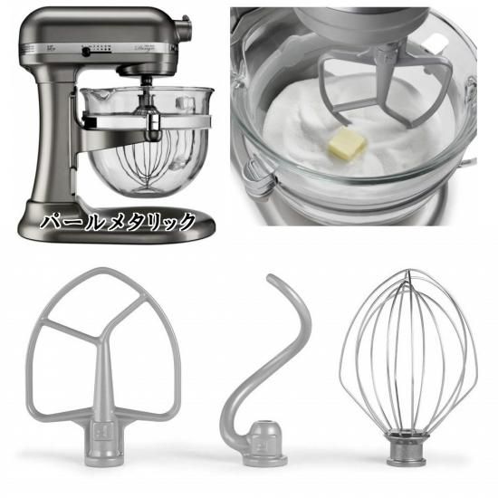 キッチンエイド ｜ プロフェッショナル600のスタンドミキサー ガラスボウル